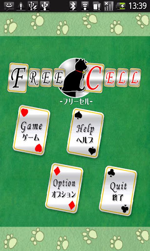 Freecell - KEMCO