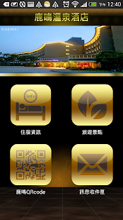 How to install 鹿鳴溫泉酒店 1.1.0 unlimited apk for pc