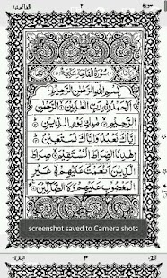 How to download Quran 13 Line lastet apk for pc