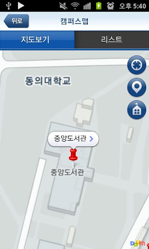 【免費教育App】동의대학교-APP點子