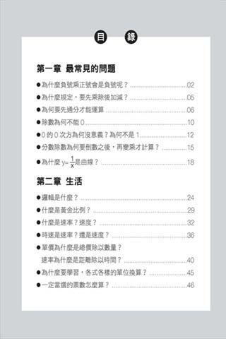 常見英文錯誤：I joined an exam last month. 我上個月參加了 ...