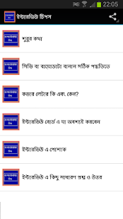 How to mod Bangla Interview Tips patch 1.0 apk for bluestacks