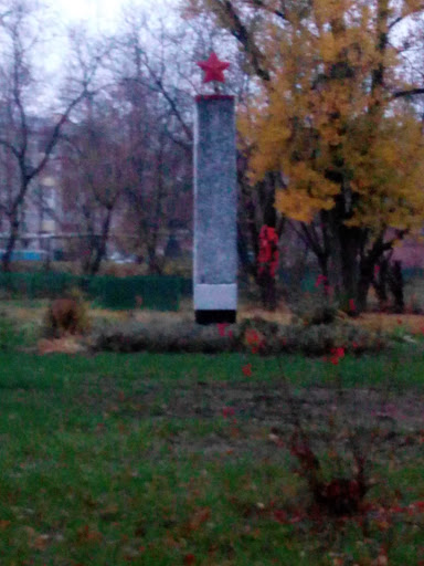 Памятник ВОВ Школа 16