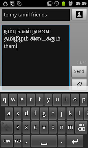 Tamil Unicode Keyboard-Donatio