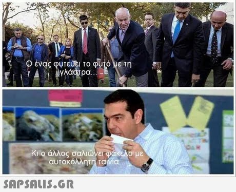 dRio άλλος σαλιώνει- ReAo,με 