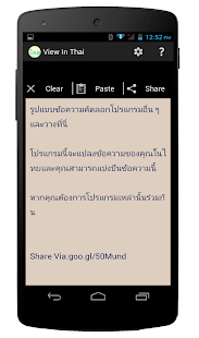 How to mod View in Thai Font patch 1.2 apk for android