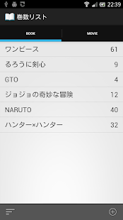 How to mod 既読巻数リスト lastet apk for laptop
