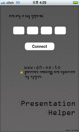 PresentationHelper