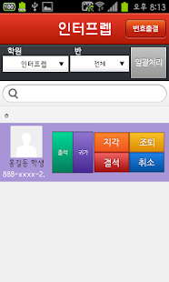 How to mod SAT/ACT학원 미국대학 유학상담컨설팅 토플학원추천 1.0.0 mod apk for android