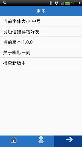 【免費娛樂App】幽默一刻-APP點子