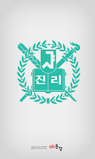 How to mod 서울대학교의과대학동창회(각 동기회 포함) lastet apk for bluestacks