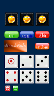 How to mod ไฮโล ฮาเฮ lastet apk for pc