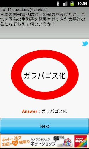 7月17日18點維護公告 - 《蜀山傳奇App》官方網站  手機最強仙俠修真 ...