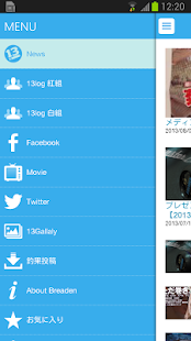 How to install BREADEN 2.3 mod apk for pc