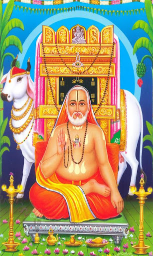 Ragavendra Slokas