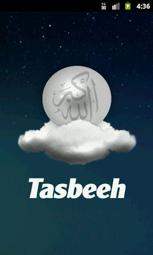 Tasbeeh - Islamic Duas