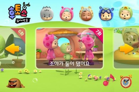 How to mod 후토스 VOD 5탄 (시즌 2, 01~03화) 1.3.7 mod apk for android