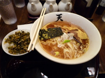 a bowl of ramen