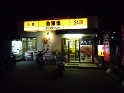 yoshinoya in osaka
