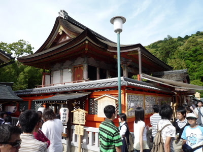 Jishu Jinja