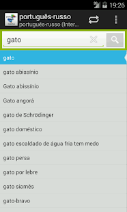 How to get Portuguese-Russian Dictionary 2.1.7 unlimited apk for pc