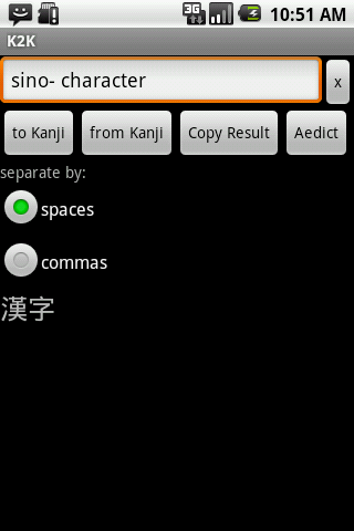 Keyword to Kanji
