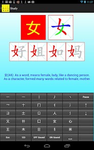 How to download HeCharacter patch 4.2 apk for laptop