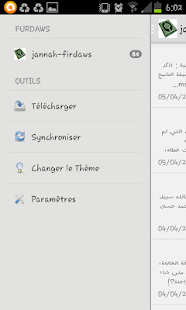 How to install جنة الفردوس 1.0 unlimited apk for pc