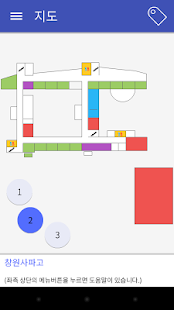 How to download 2014 사파 터누림제 patch 2014.12.23 apk for laptop