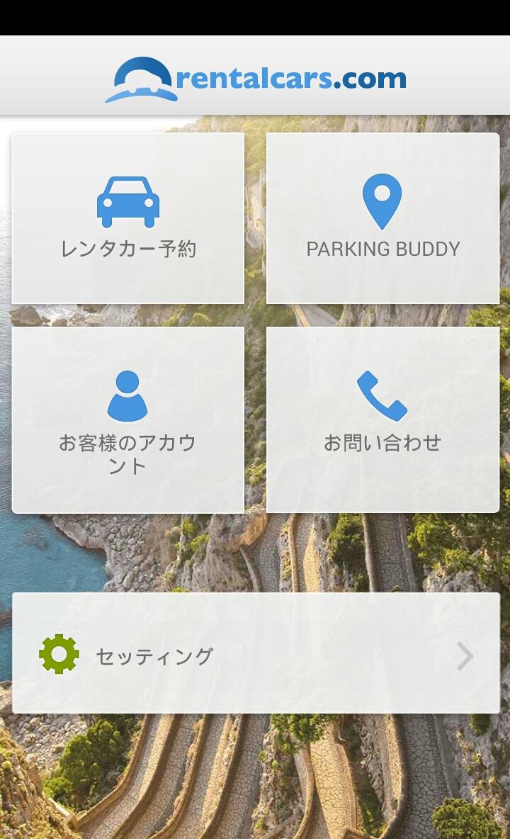 Android application Rentalcars.com Car Rental App screenshort