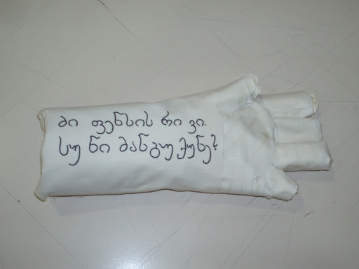 Armprototype