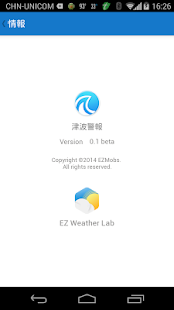 How to mod Tsunami Alert apk for pc