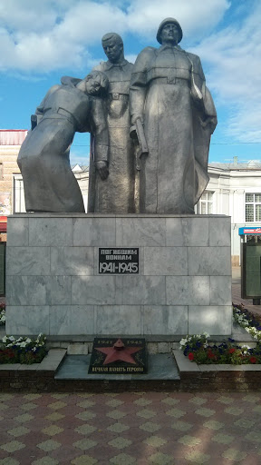 Памятник Погибшим Войнам 1941-1945