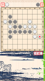 How to download 黑白棋Online patch 1.0.1 apk for android