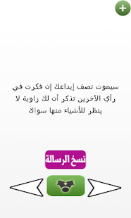 How to download نكت متزوجين 1.0 unlimited apk for laptop