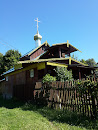 Деревянная Церковь св.Петра