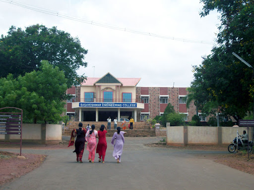 Basaveshwar Engineering College Front View