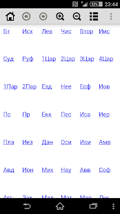How to get Библия синодальный перевод 1.6 unlimited apk for laptop