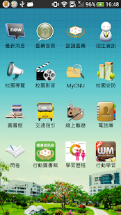 How to mod 行動嘉藥 2.0.1 unlimited apk for laptop