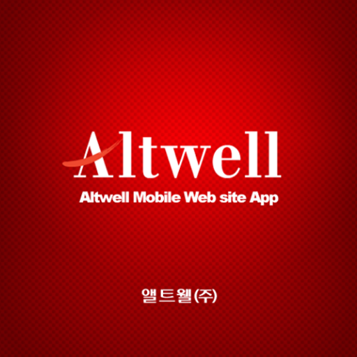 앨트웰(주) 쇼핑몰 商業 App LOGO-APP開箱王