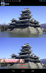 How to mod Matsumoto Castle(JP043) 5.01 unlimited apk for android