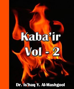 How to mod Kabair patch 1.0 apk for pc