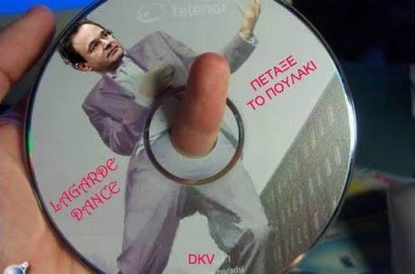 ΠΕΤΑΕ ΤΟ ΠΟΥ DKV