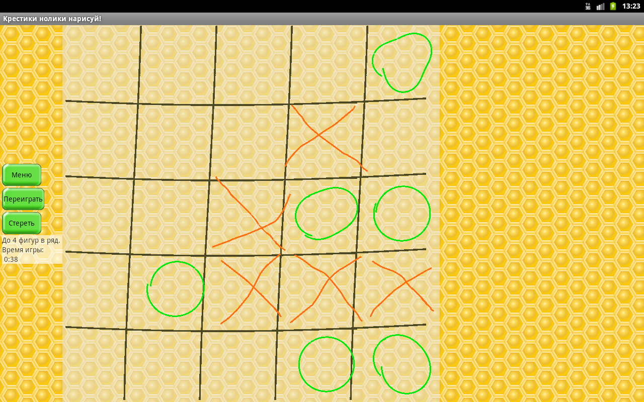 скачать музыку крестики нолики
