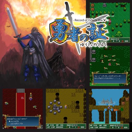 アクションRPG・勇者の証(しるし) LOGO-APP點子