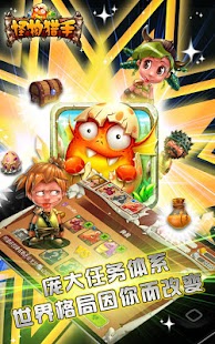 How to get 怪物猎手 lastet apk for bluestacks