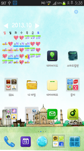 How to get Duty widget for Eun-Kyung 1.3 mod apk for android