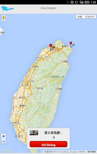 How to get 潛水旅遊日誌 1.0.0 mod apk for laptop