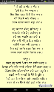 How to install Japji Sahib (Gurmukhi) 1.0001 mod apk for android