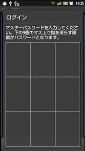 How to get My Accounts 1.0.0 mod apk for pc